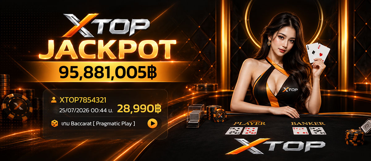 XTOP666 รวมเกมสล็อตและคาสิโน